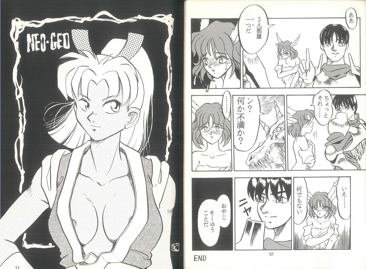 PUBIC ENEMY Vol.3 - Page 28