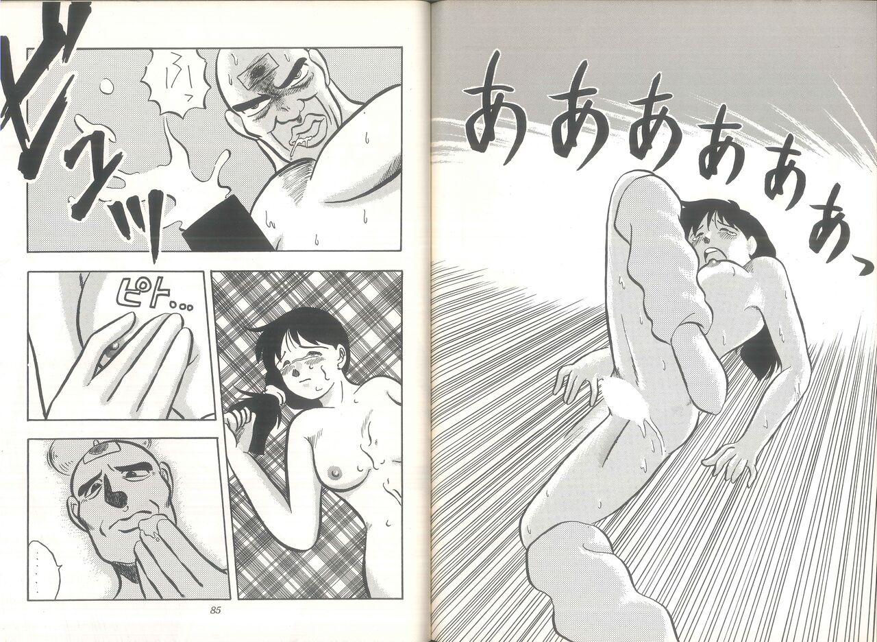 PUBIC ENEMY Vol.3 - Page 45