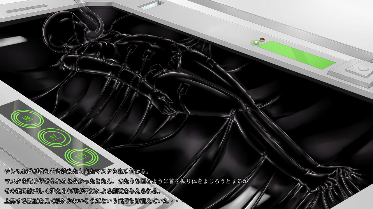 Beginning black M - Page 35