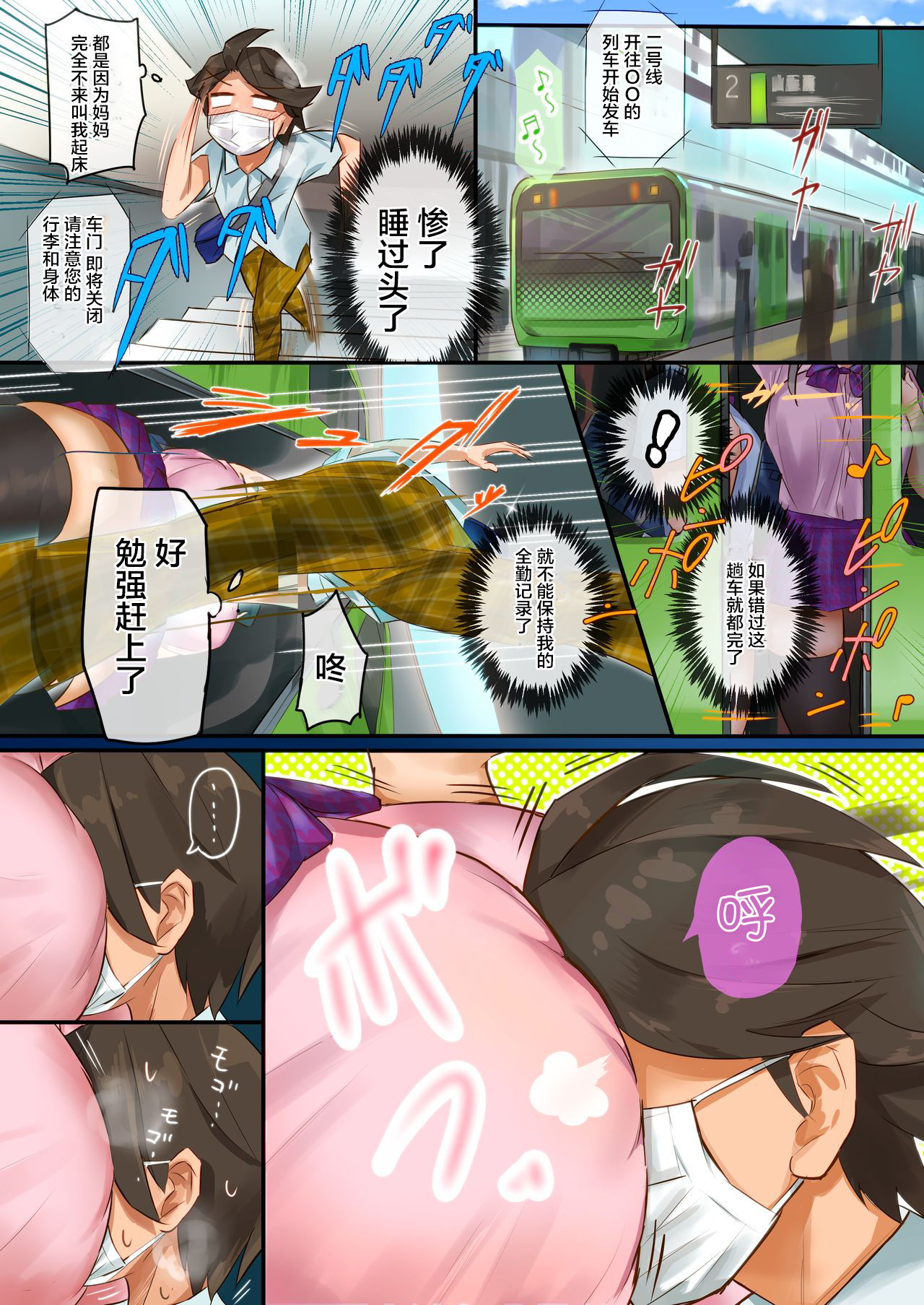 Preview page 3