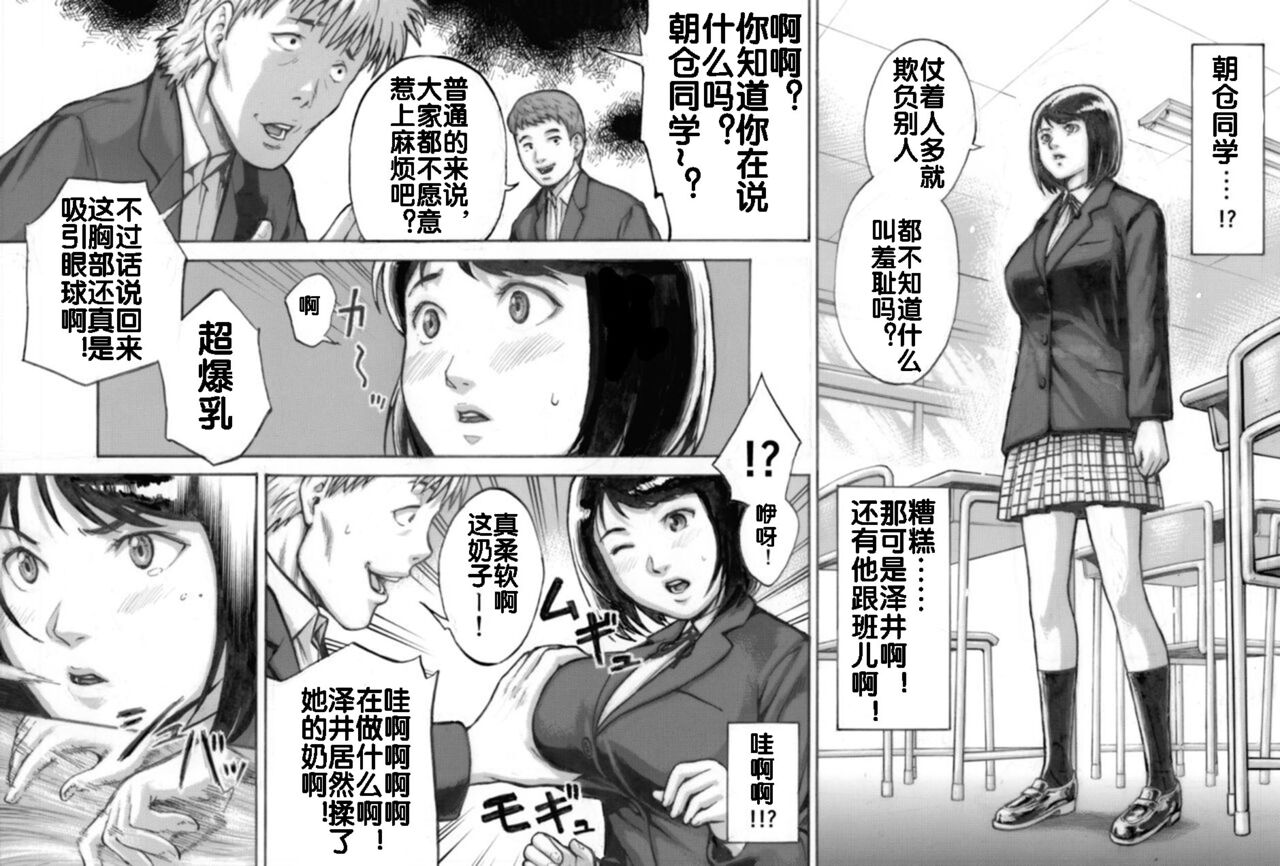 I've game - Page 4