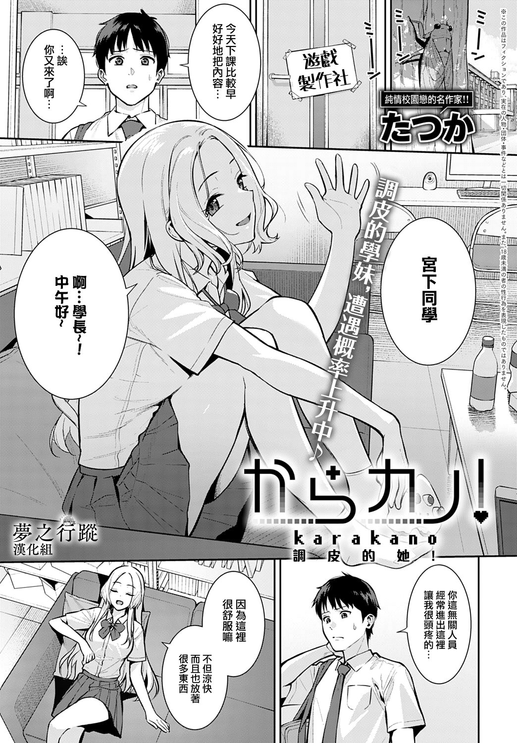 Preview page 1