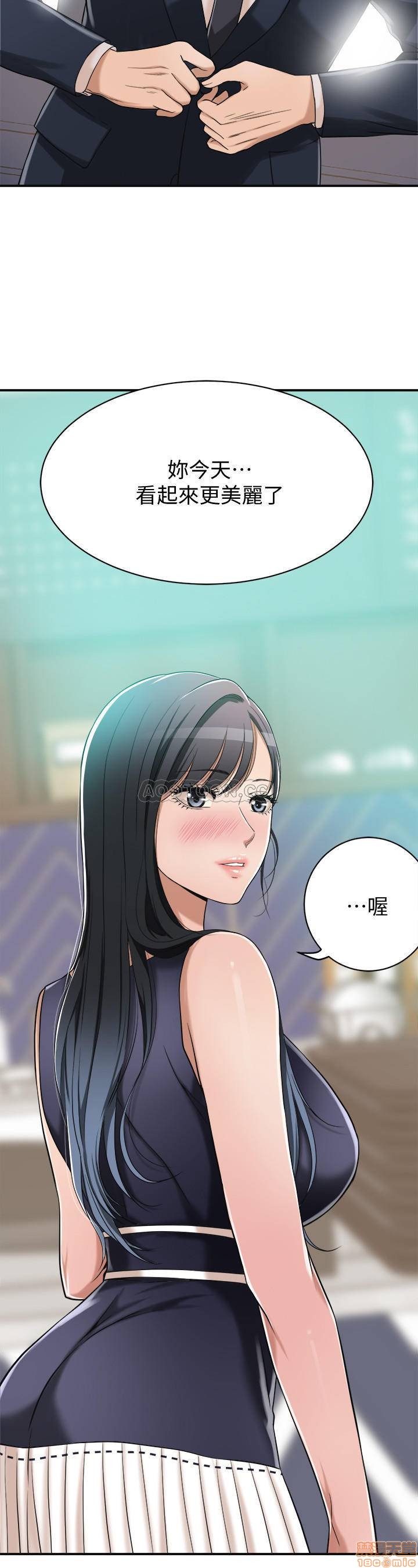 抑欲人妻01-10 - Page 328