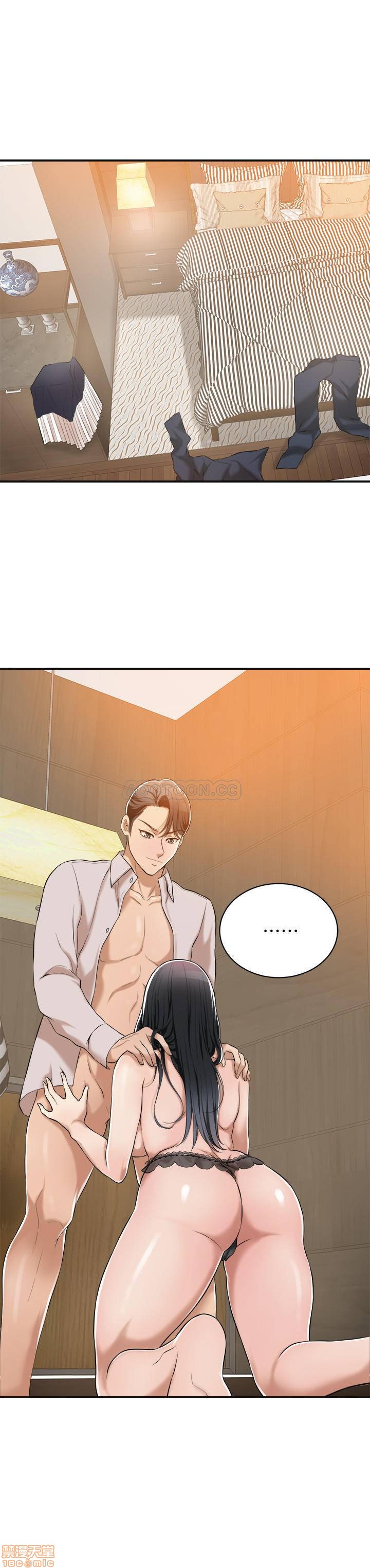 抑欲人妻01-10 - Page 356