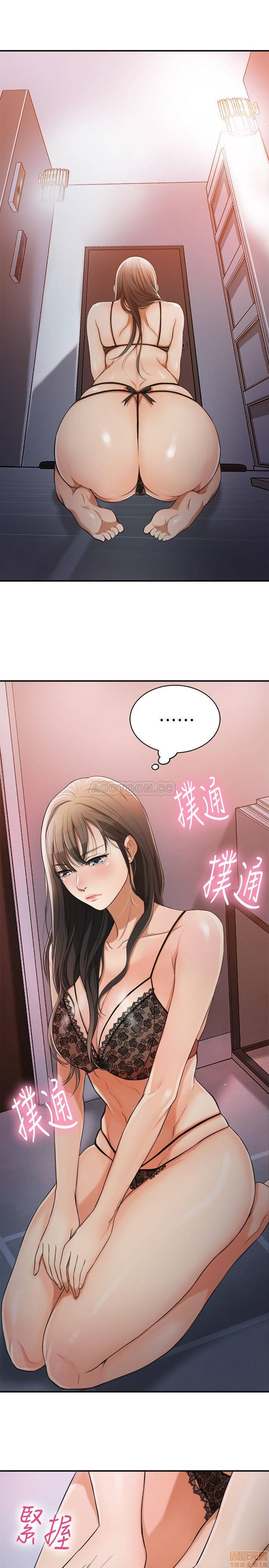 抑欲人妻01-10 - Page 40