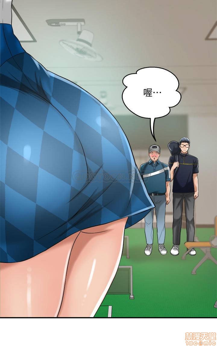 抑欲人妻11-20 - Page 450
