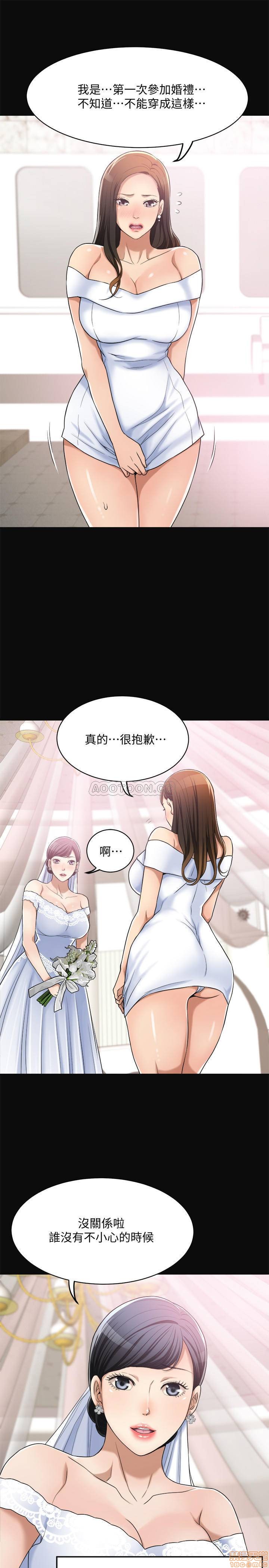 抑欲人妻11-20 - Page 65