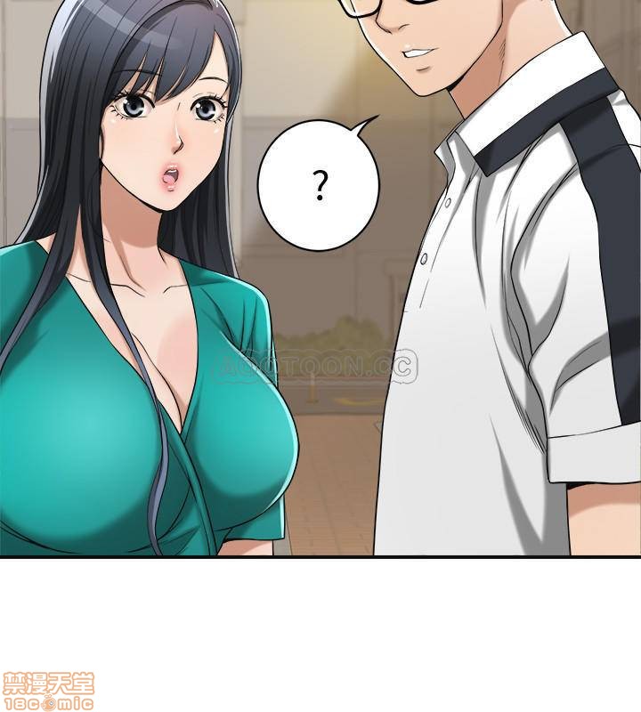 抑欲人妻11-20 - Page 74