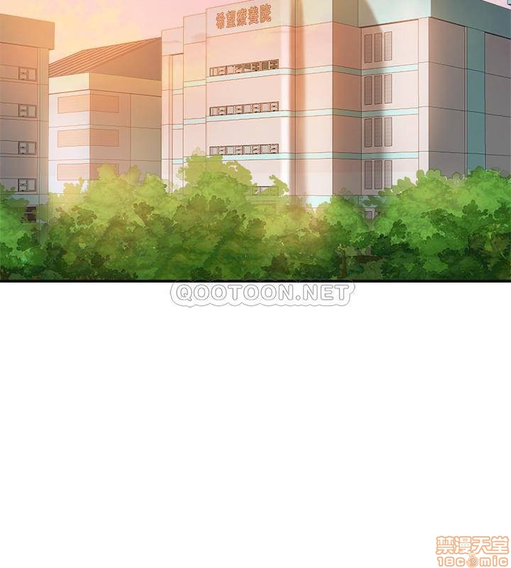 抑欲人妻21-30 - Page 387