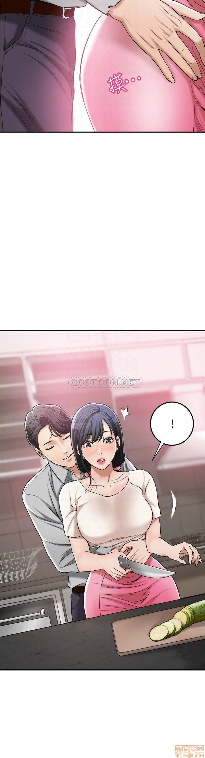抑欲人妻21-30 - Page 418