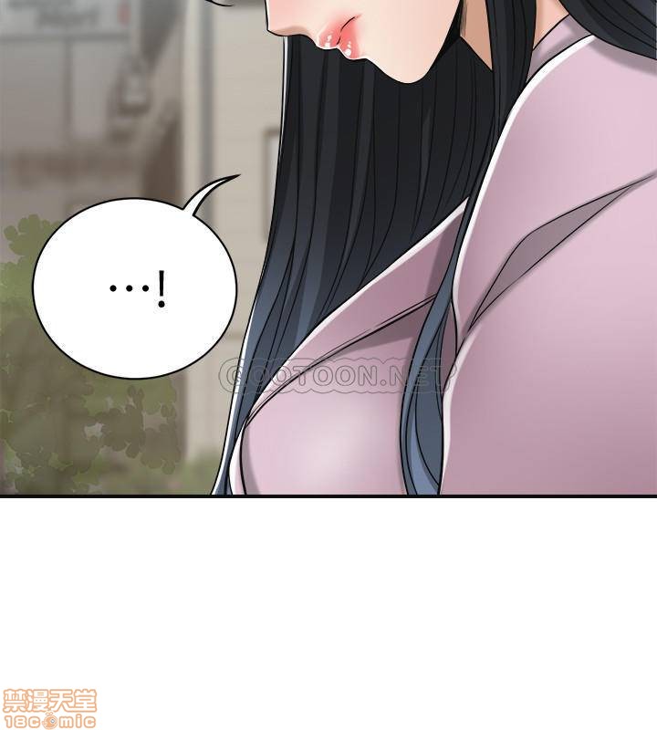 抑欲人妻21-30 - Page 46