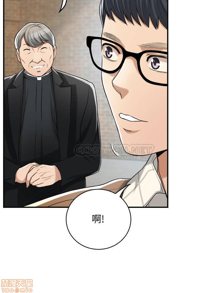 抑欲人妻21-30 - Page 58
