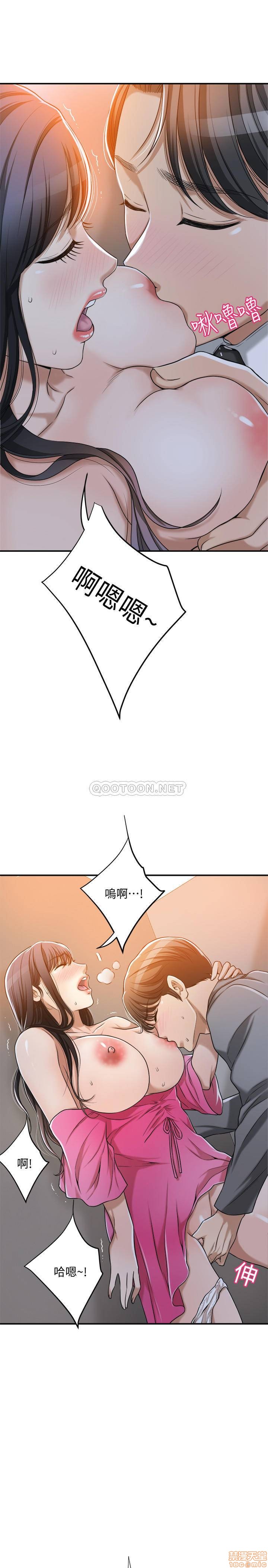 抑欲人妻21-30 - Page 85