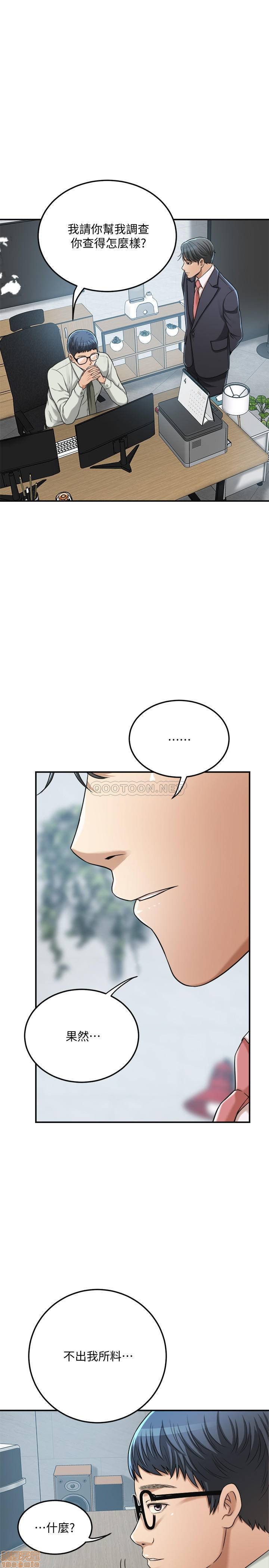 抑欲人妻31-40 - Page 387