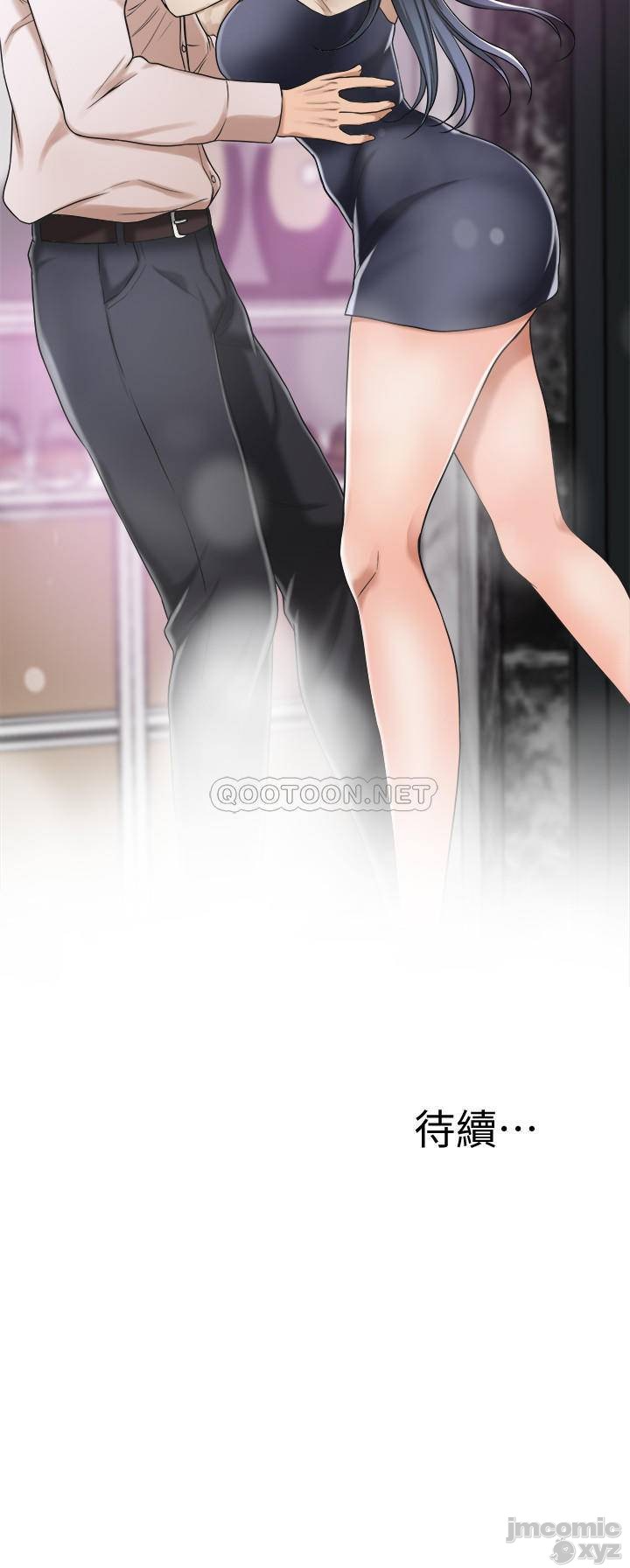 抑欲人妻31-40 - Page 437