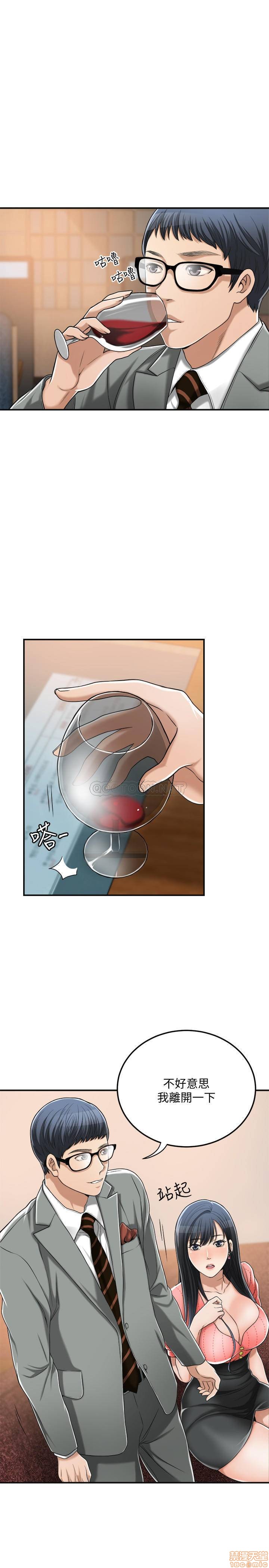 抑欲人妻31-40 - Page 53