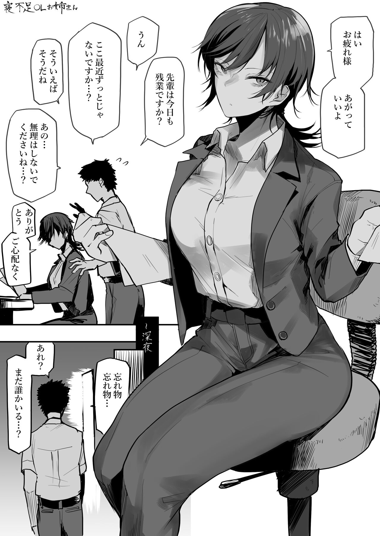 Preview page 1