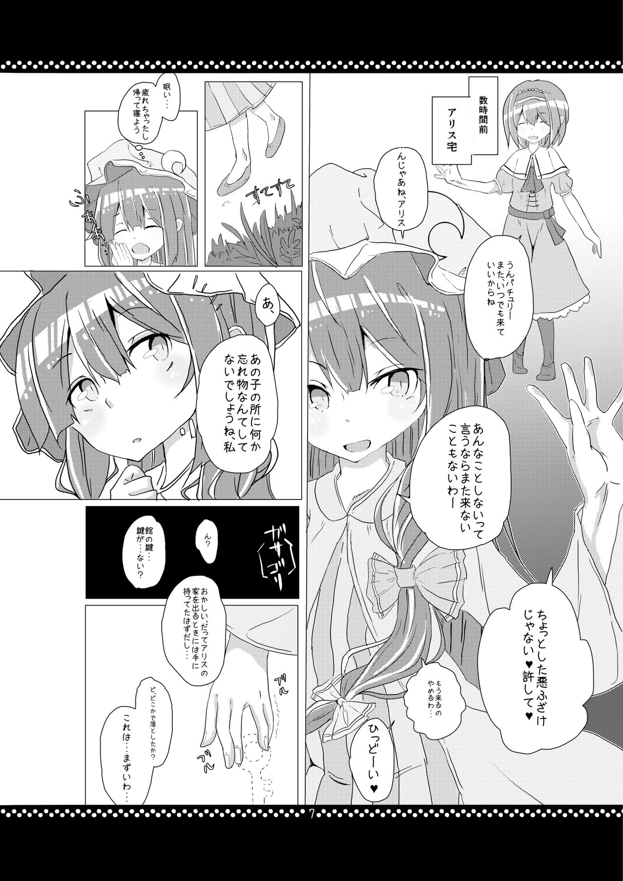 Preview page 6