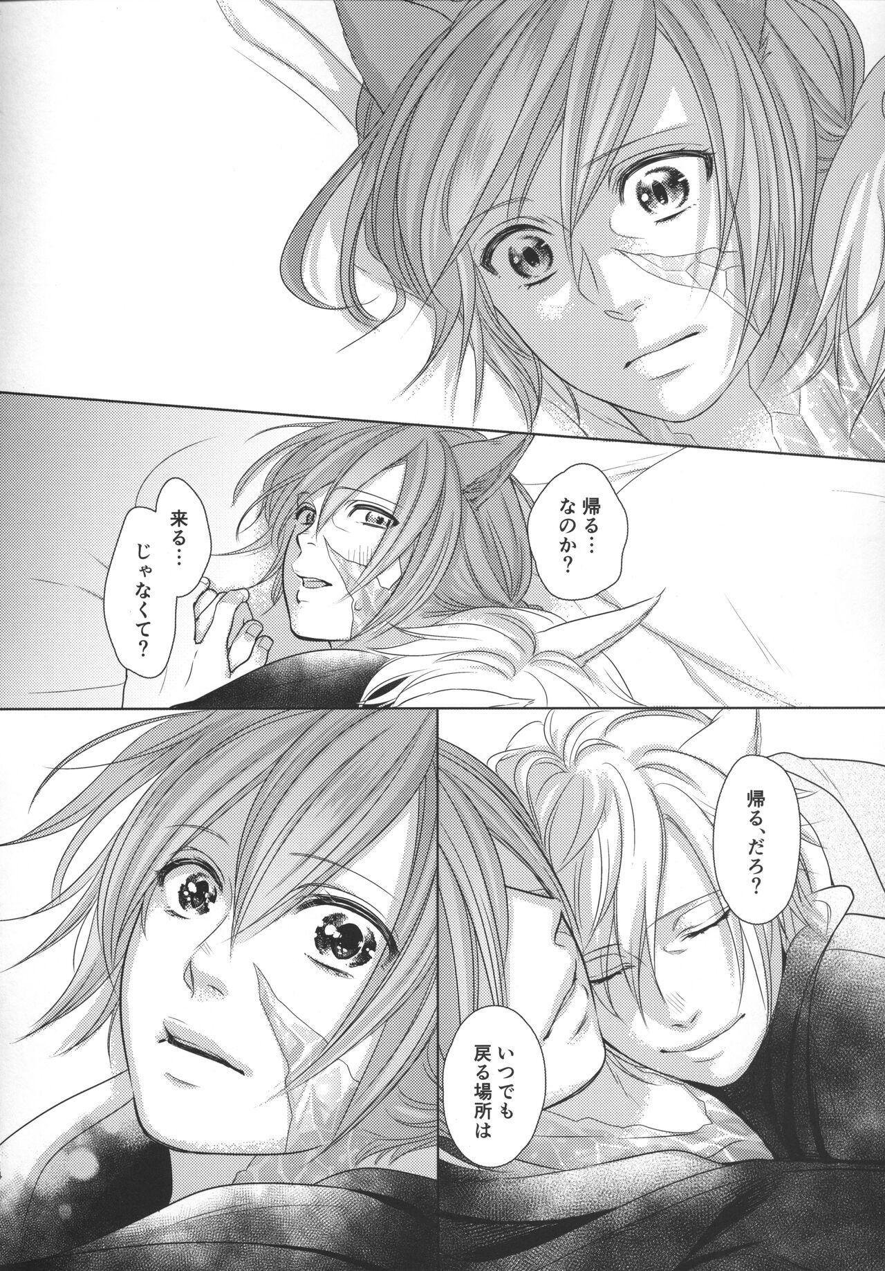 Focus - Page 14