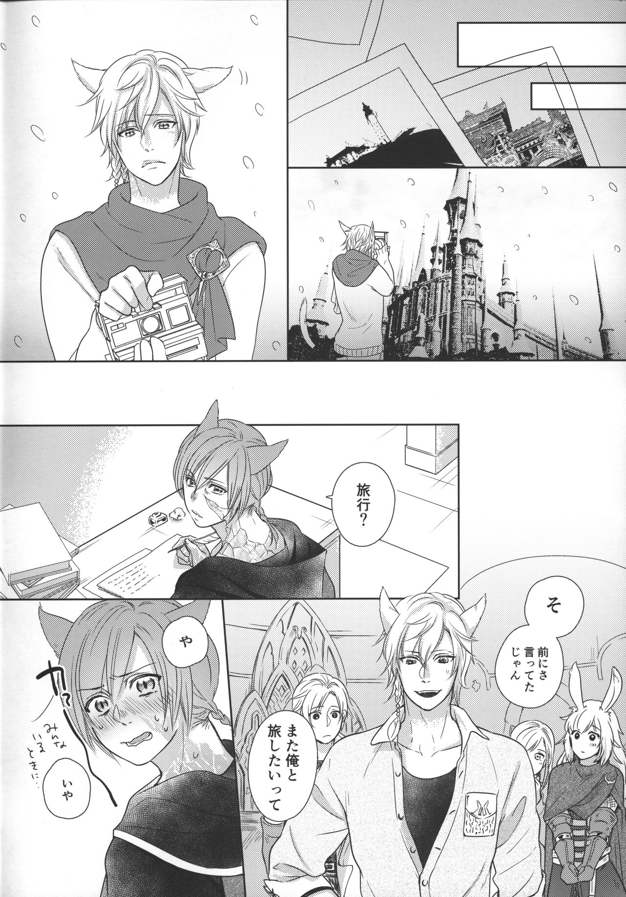 Focus - Page 6