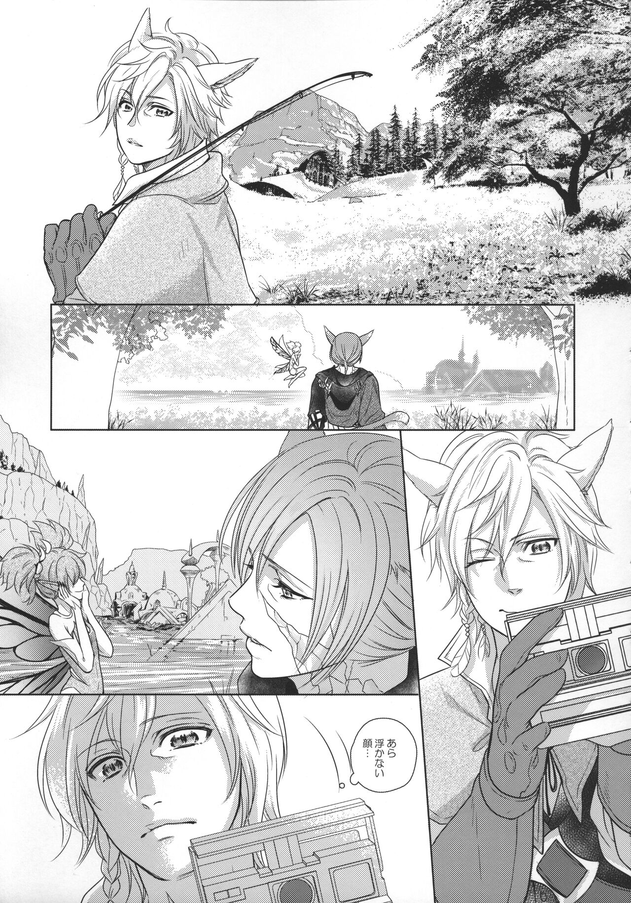 Focus - Page 9