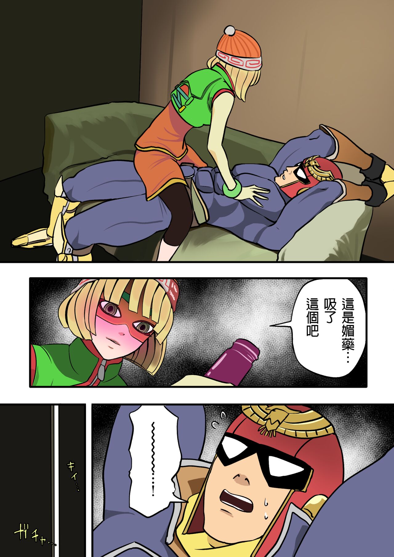 Preview page 7