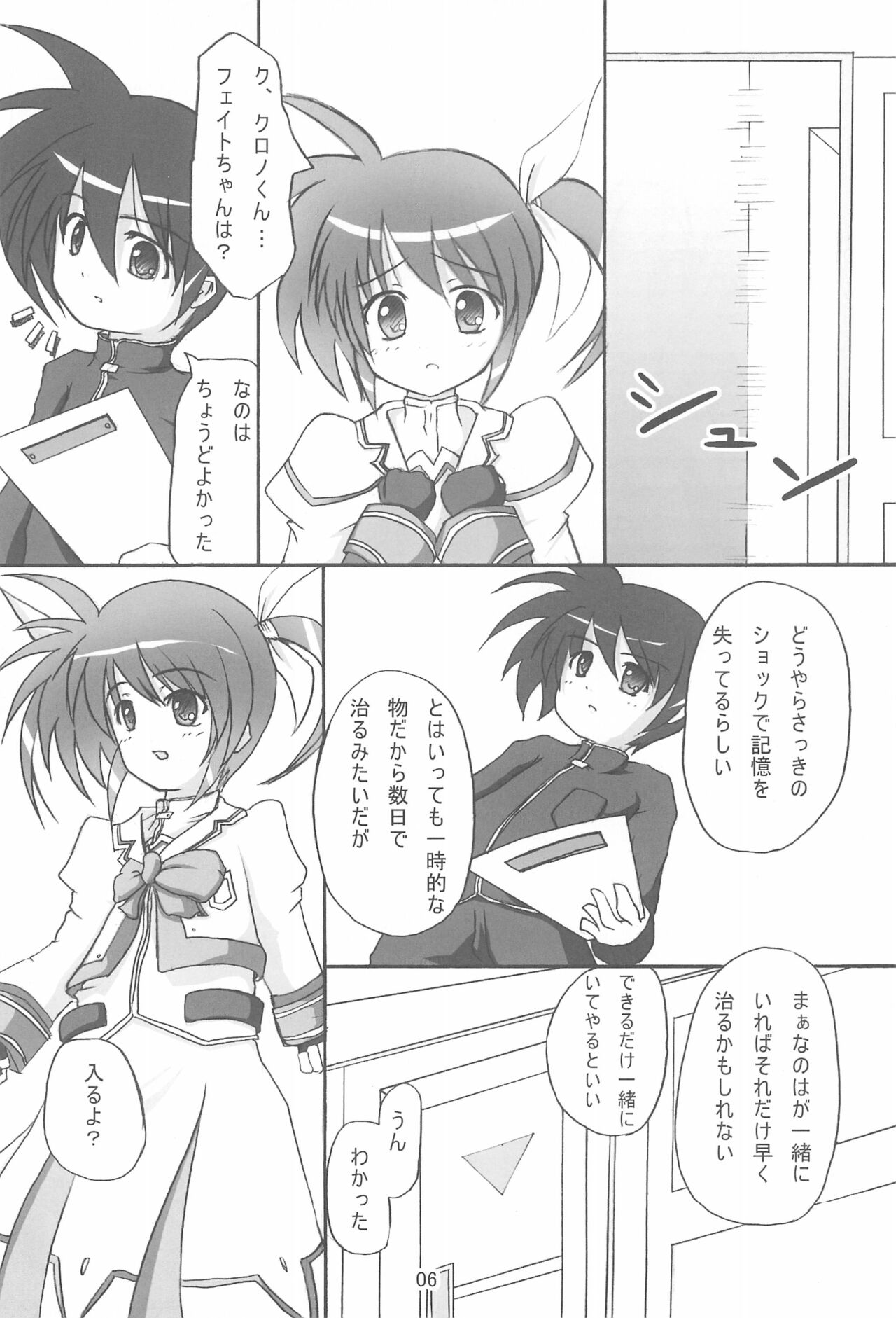 Preview page 6