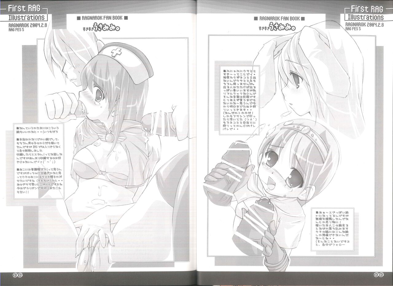 FIRST RAG - Page 12