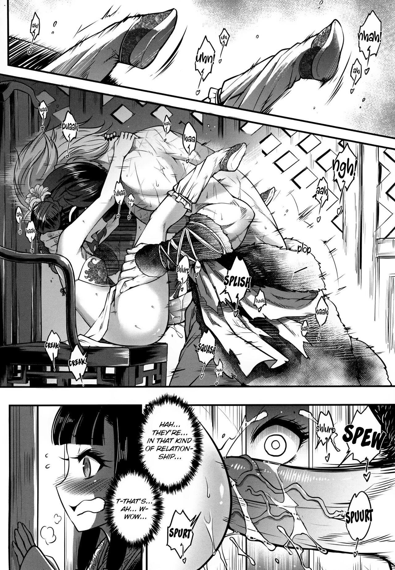 Eisei no Gou - Page 11