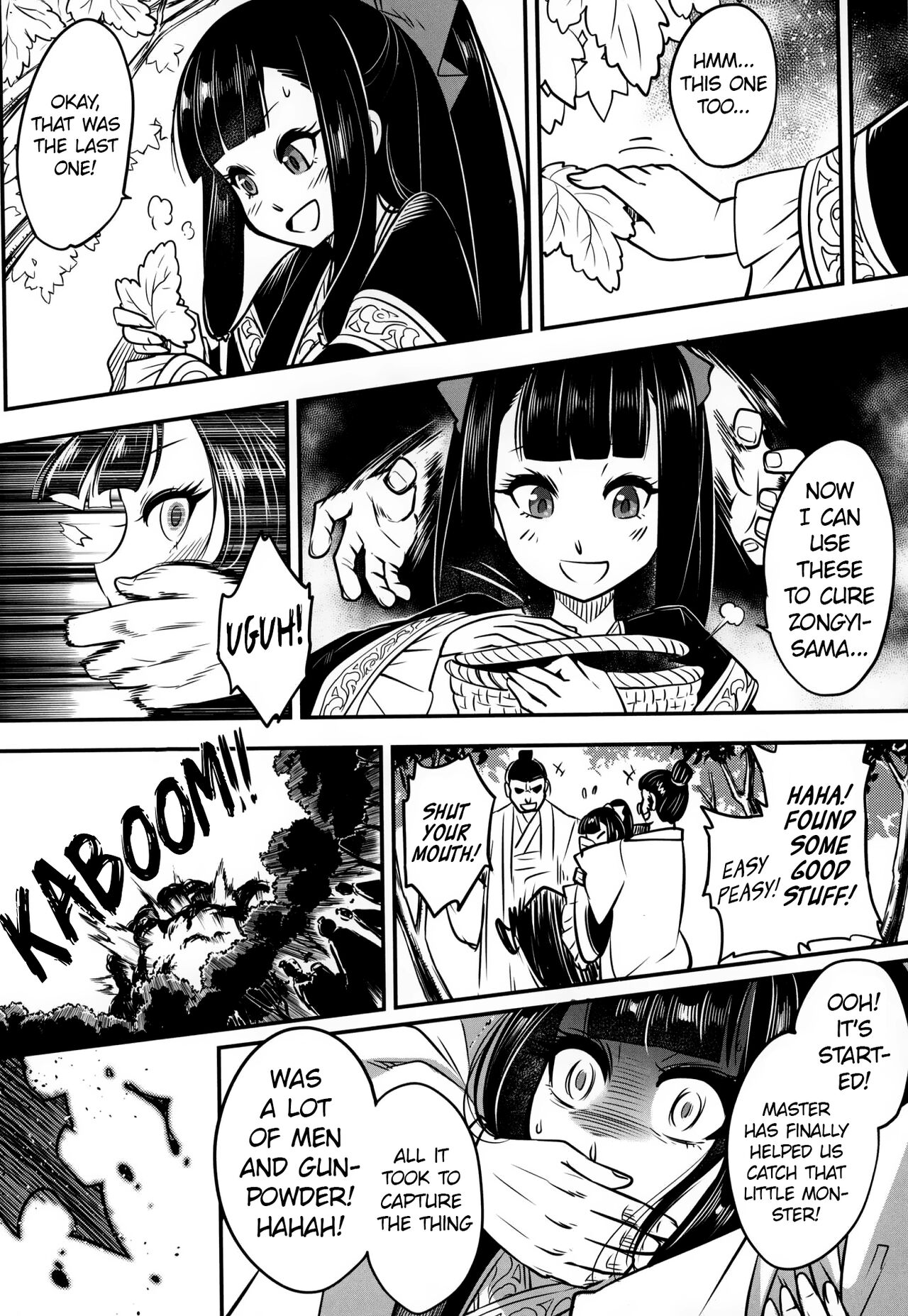 Eisei no Gou - Page 23