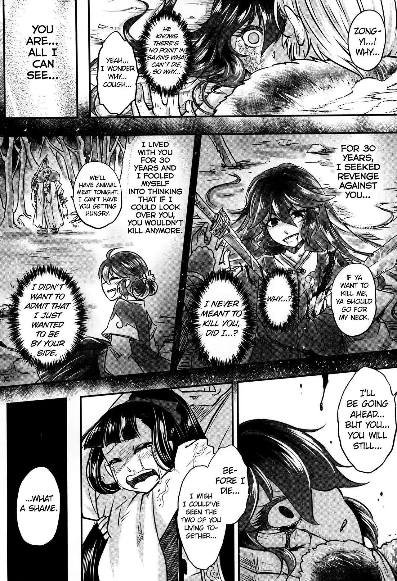 Eisei no Gou - Page 27