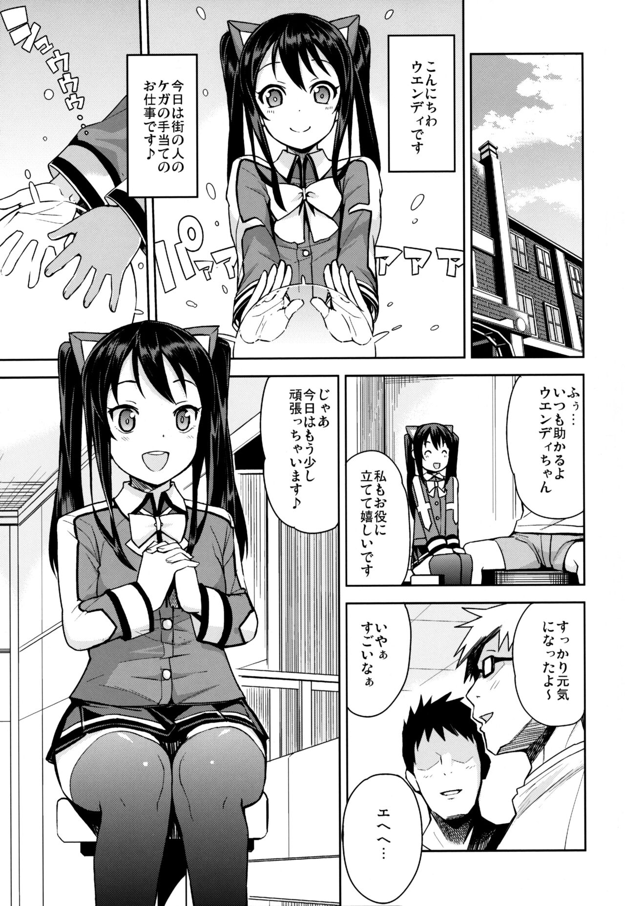 Preview page 4