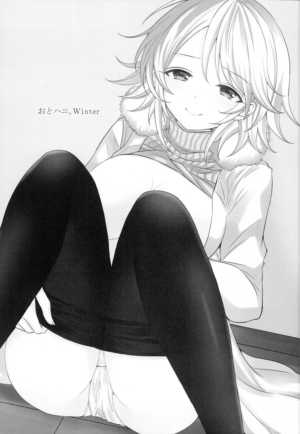 Oto Honey. Winter - Page 2