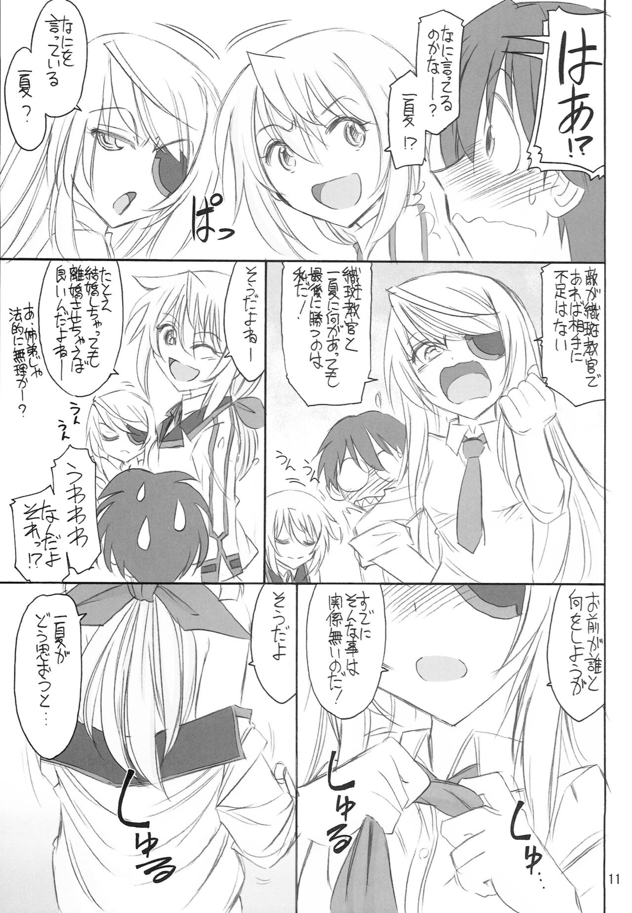 BLACK & WHITE - Page 12