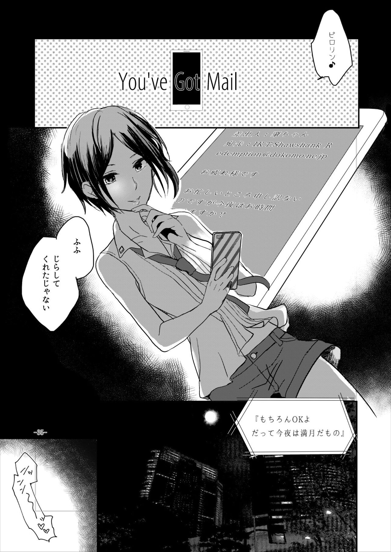 Obsessed 02 - Page 34