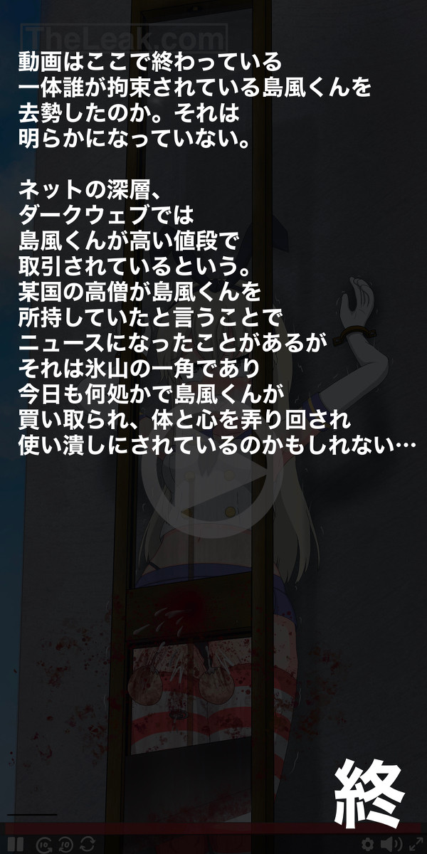 Shimakaze Kun’s Castration - Page 14