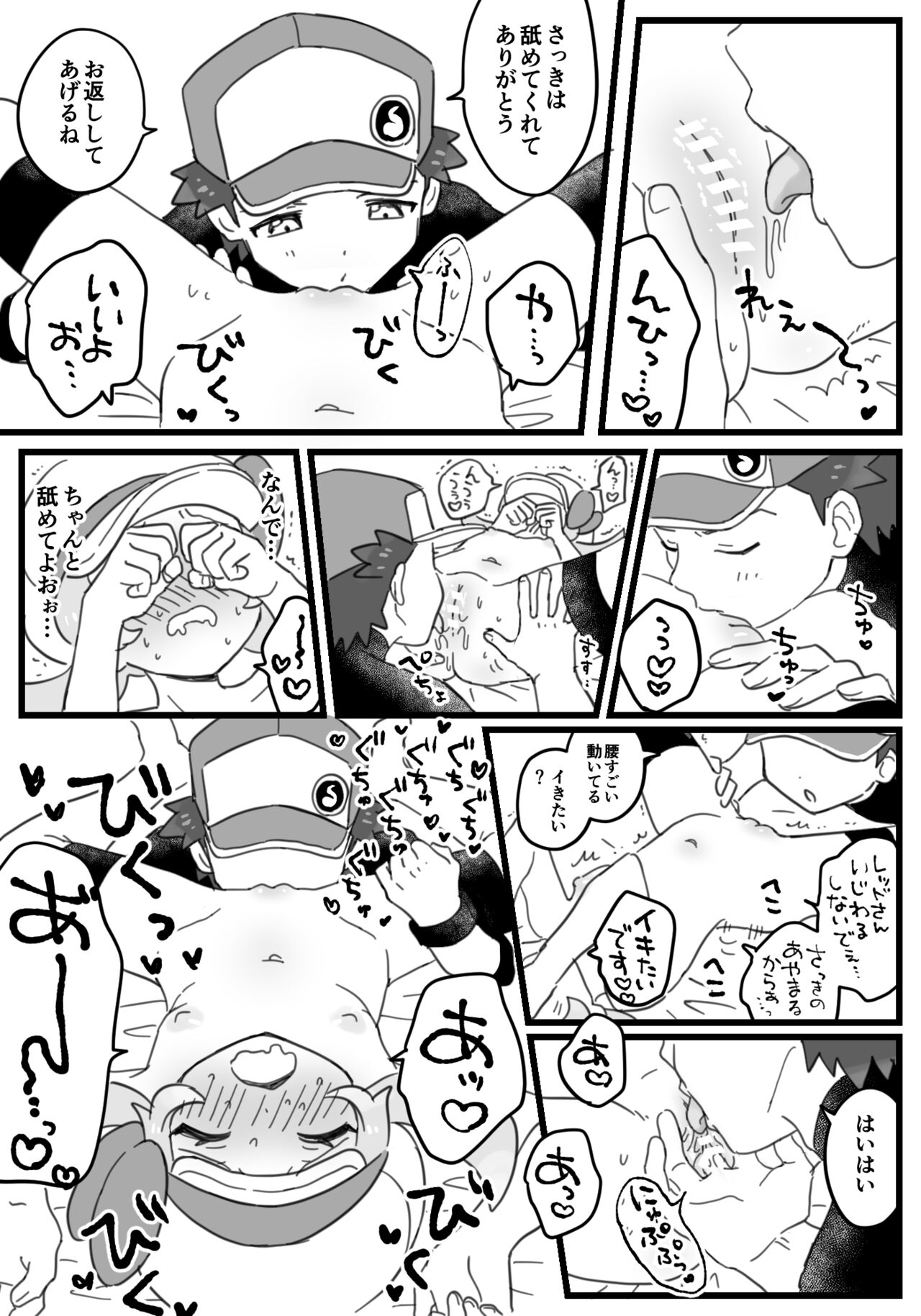 Preview page 5