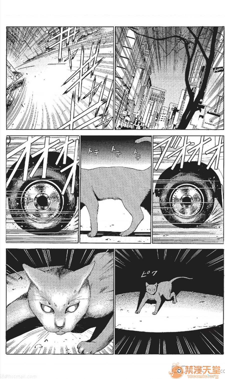 セレブ那由 AVない若奧さま - Page 401