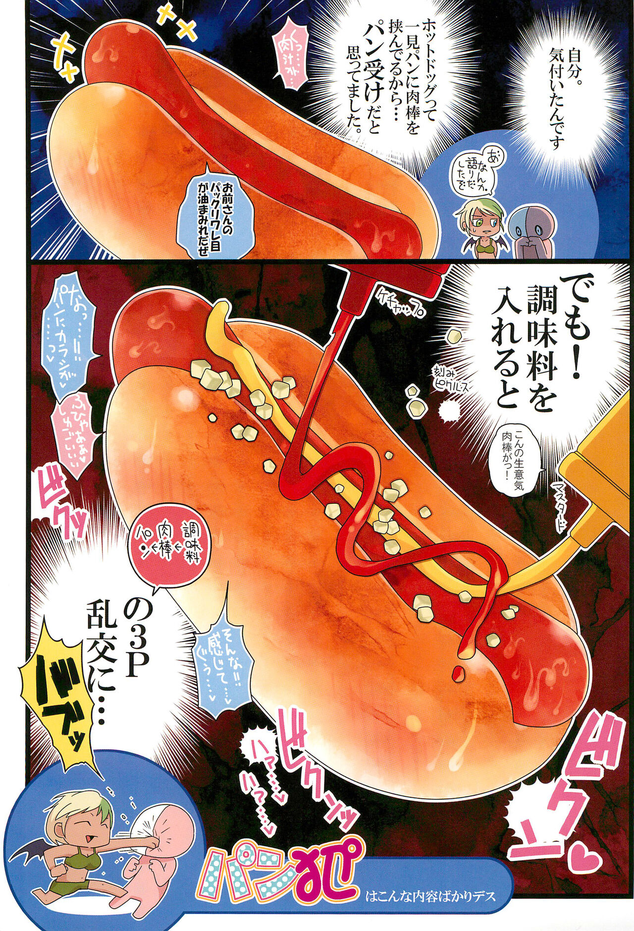 Preview page 3