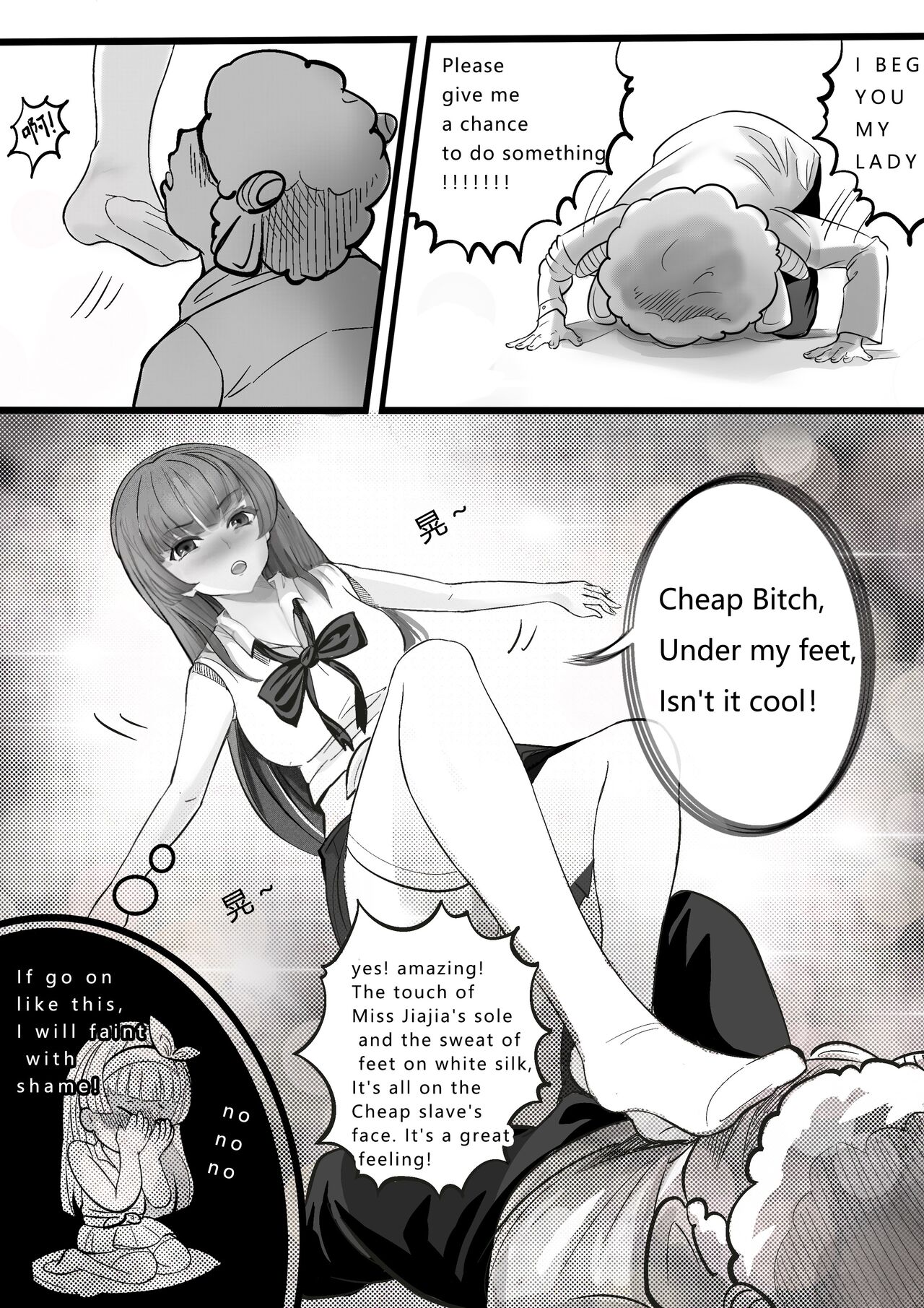 GOAT-goat 特典Ⅰ - Page 10