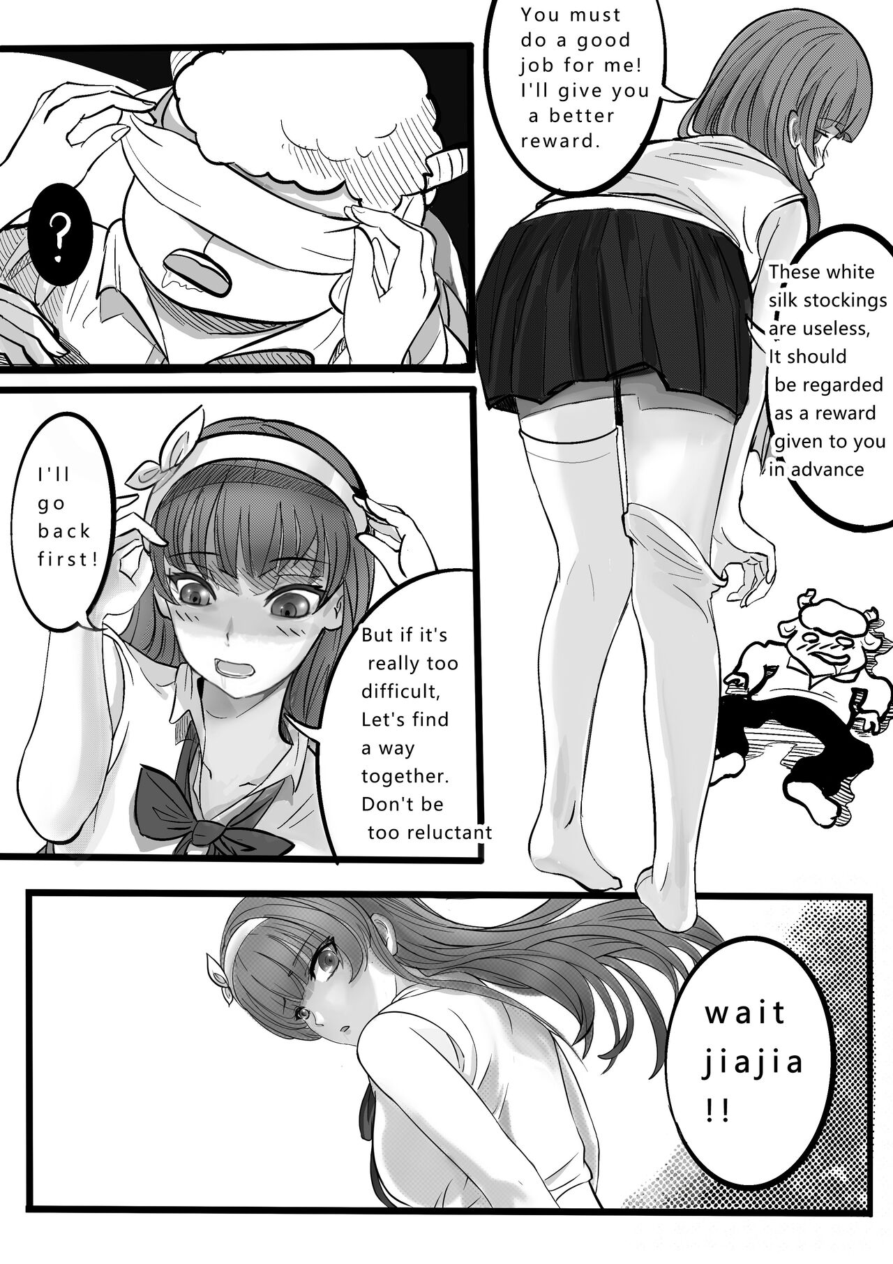 GOAT-goat 特典Ⅰ - Page 12