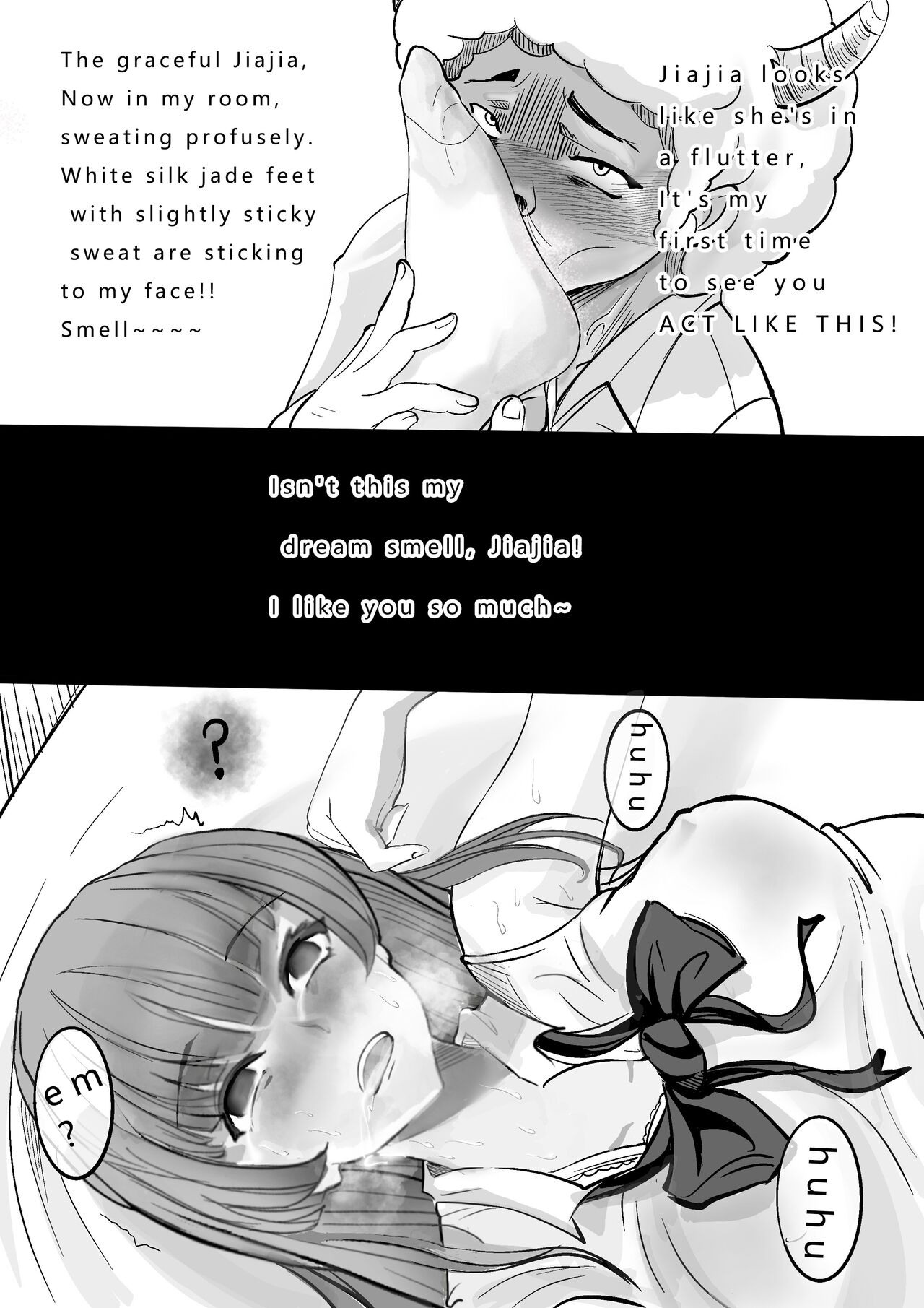 GOAT-goat 特典Ⅰ - Page 7