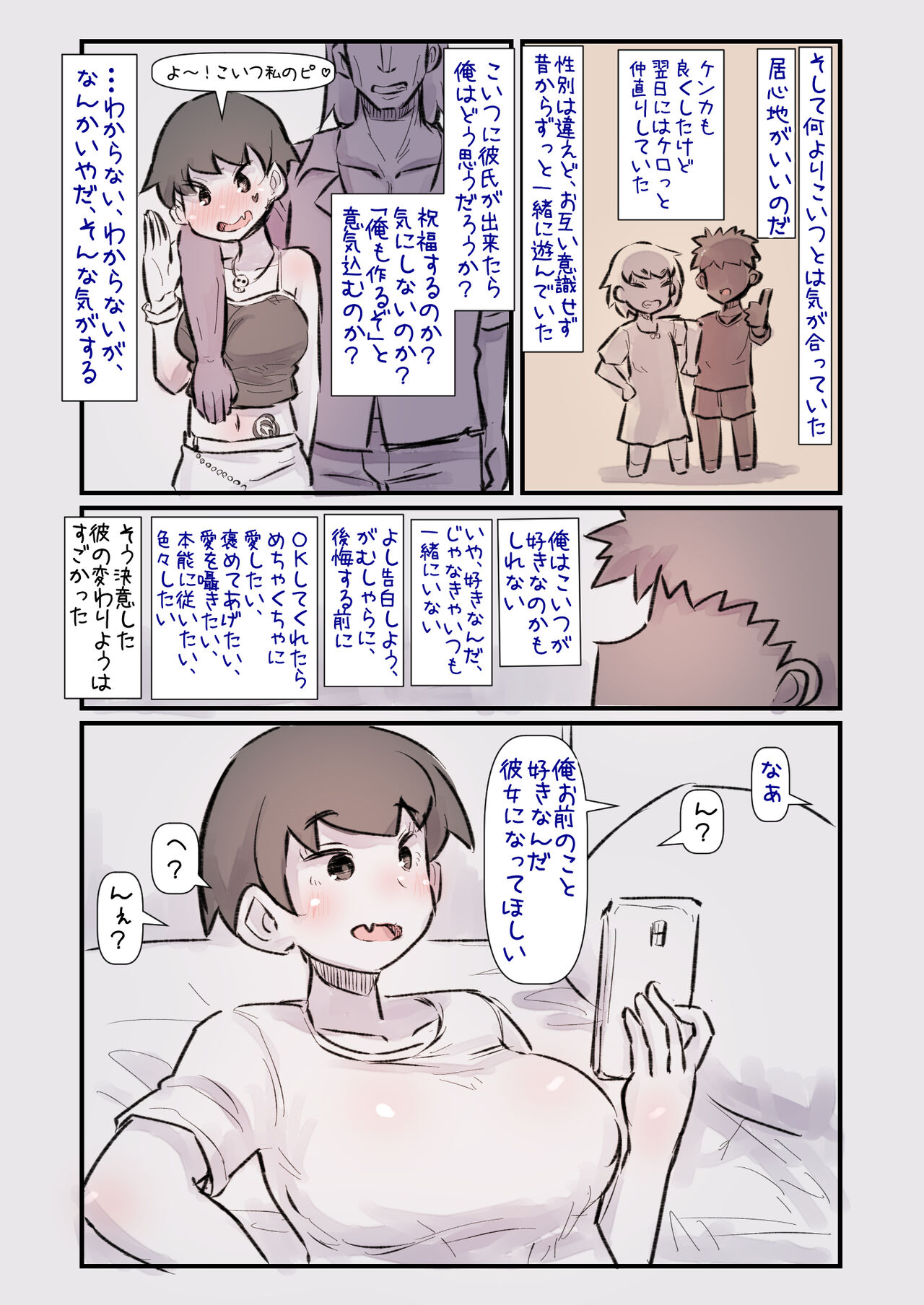 Preview page 5