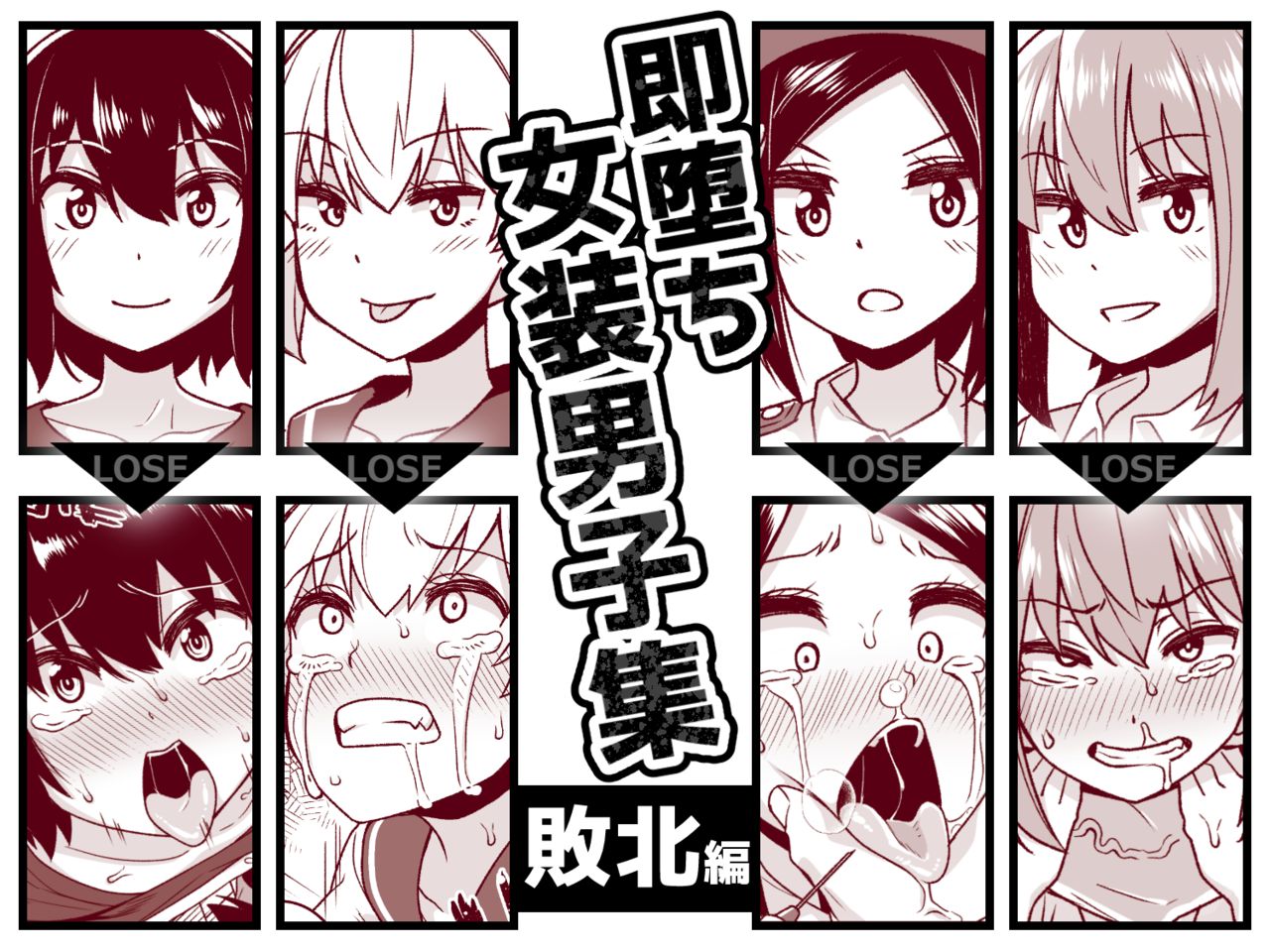 Preview page 7