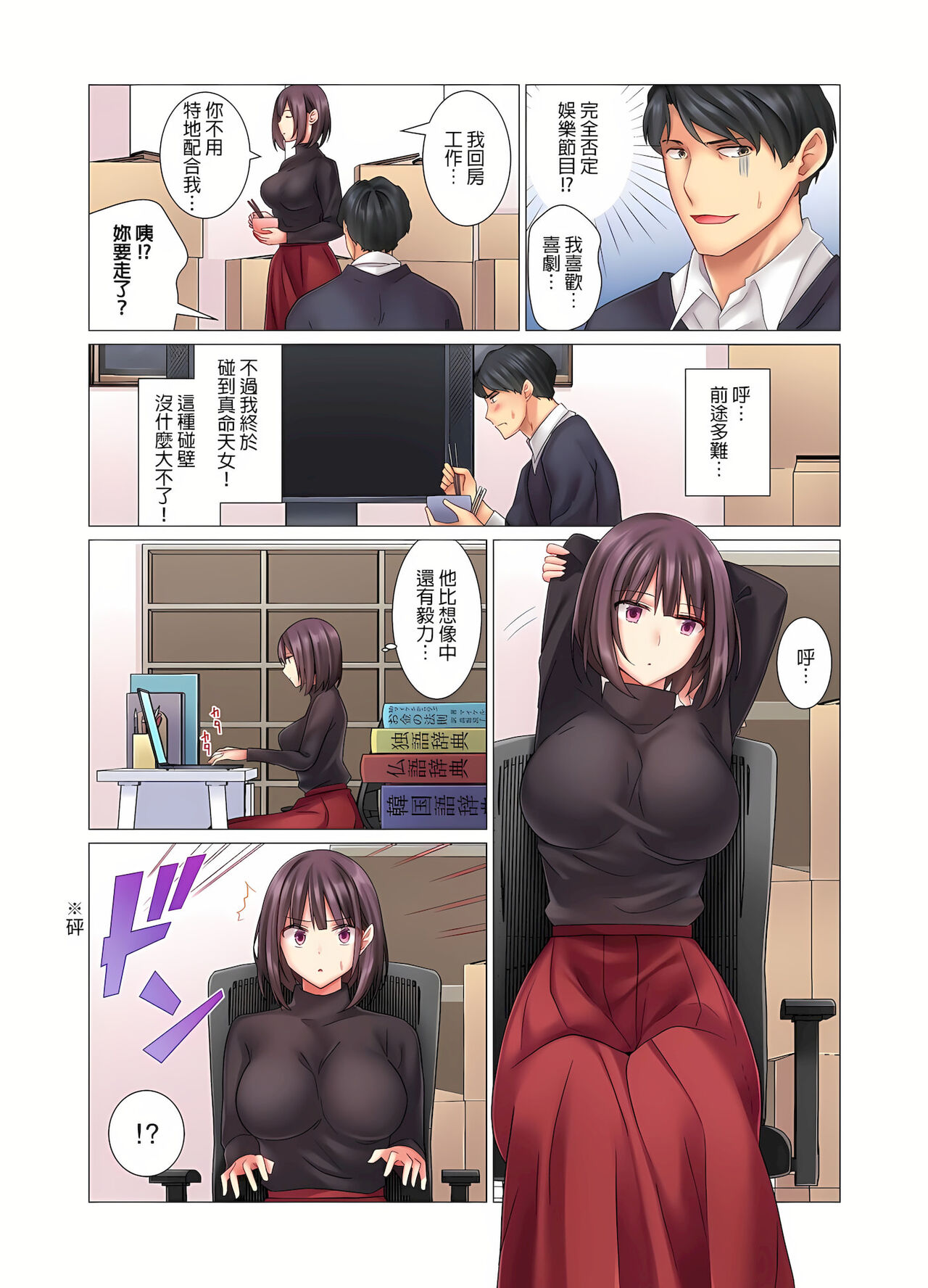 Preview page 7