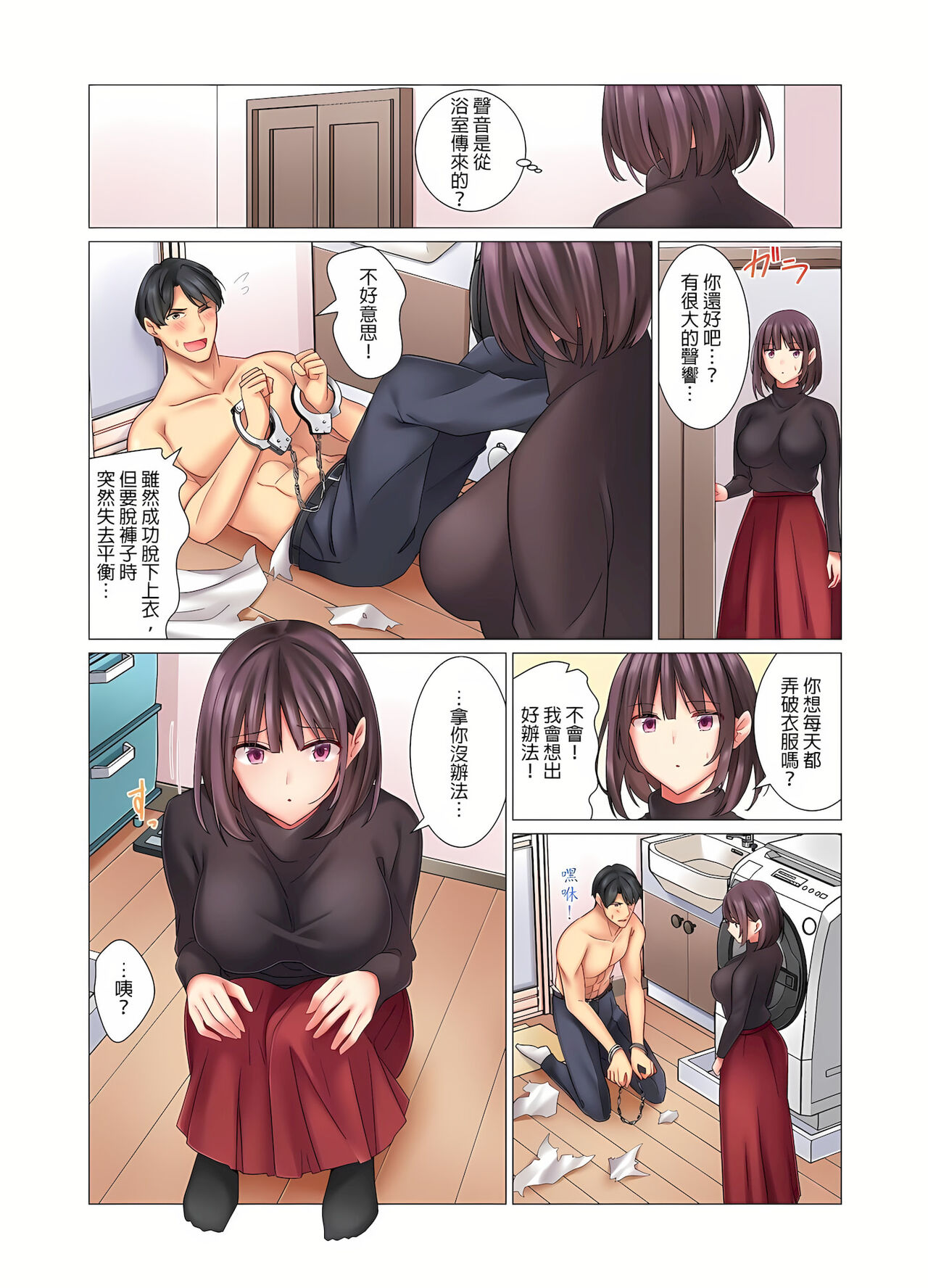 Preview page 8