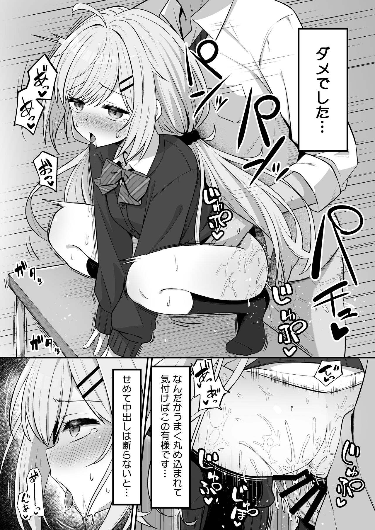 Preview page 2