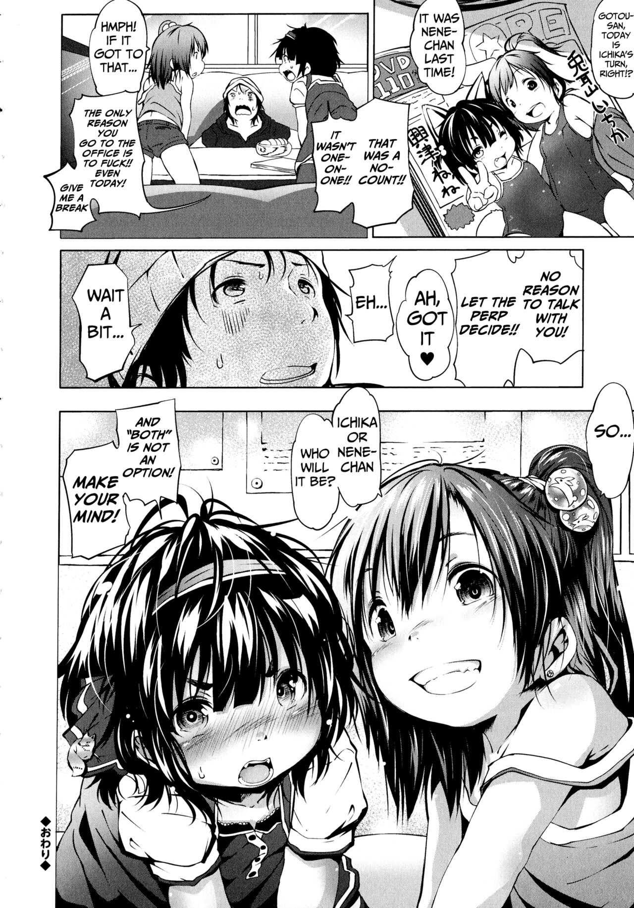 Puniphilia Ch. 1-3 - Page 35