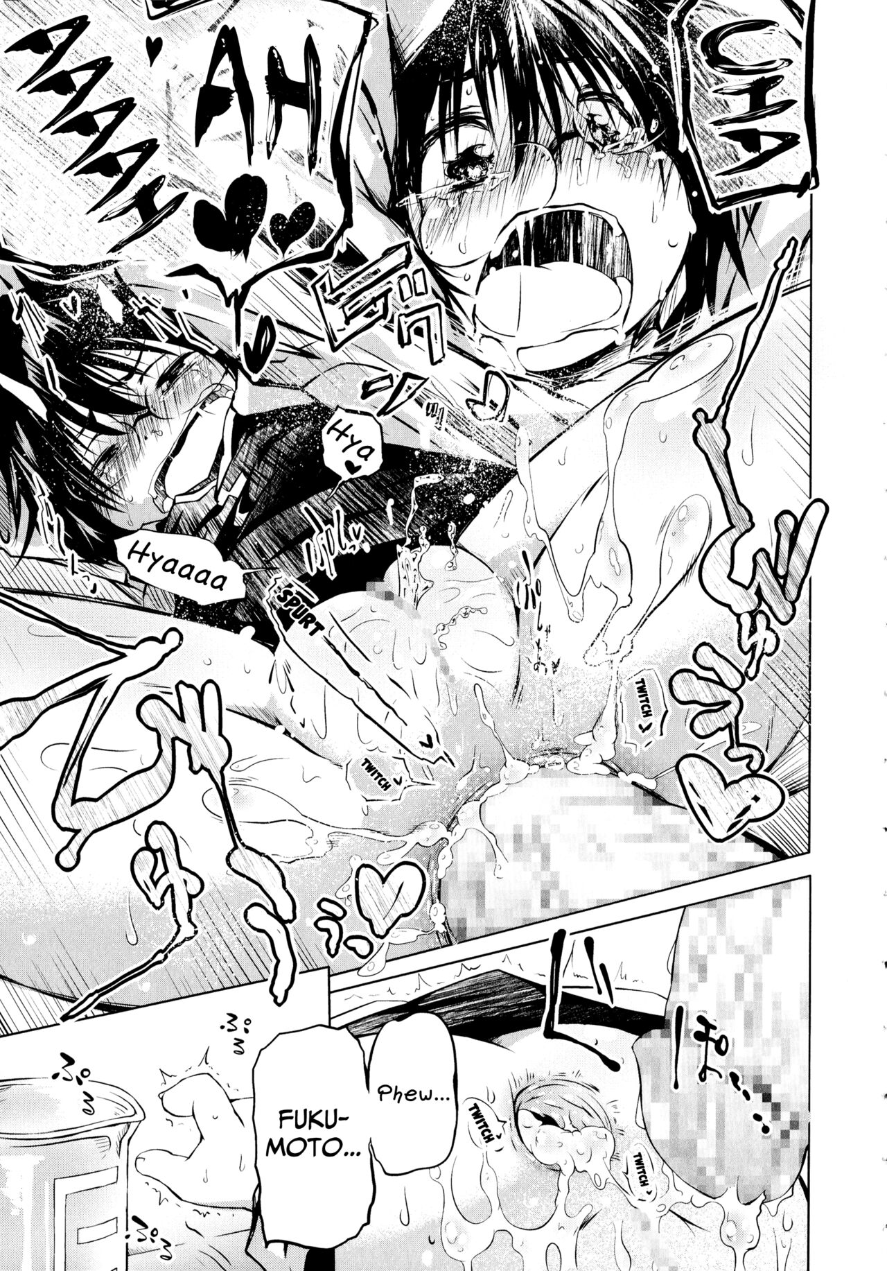 Puniphilia Ch. 1-3 - Page 54