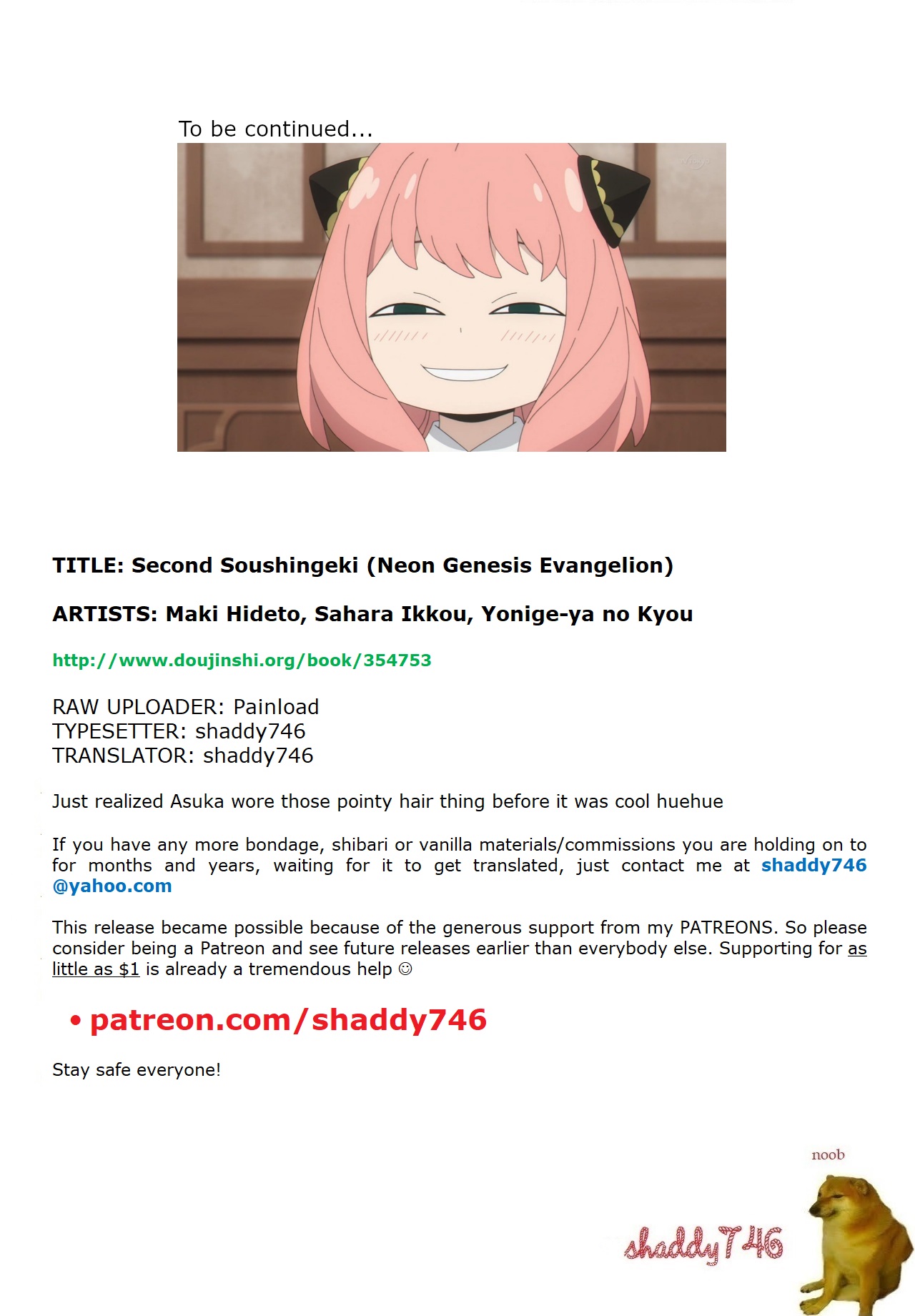 Second Soushingeki - Page 17